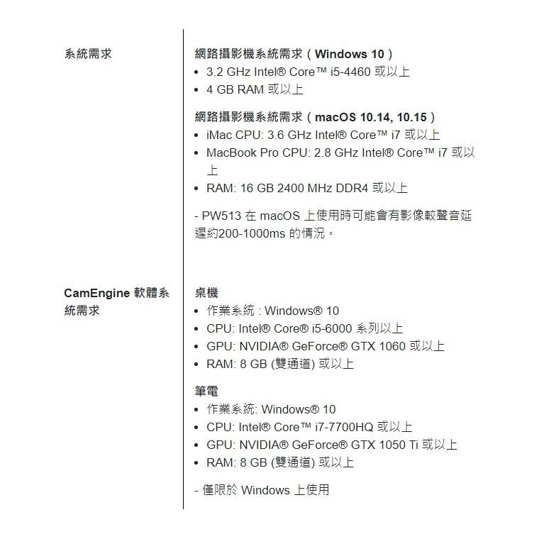 AVerMedia 圓剛 PW513 Live Streamer CAM 4K UHD 網路攝影機 視訊-細節圖8
