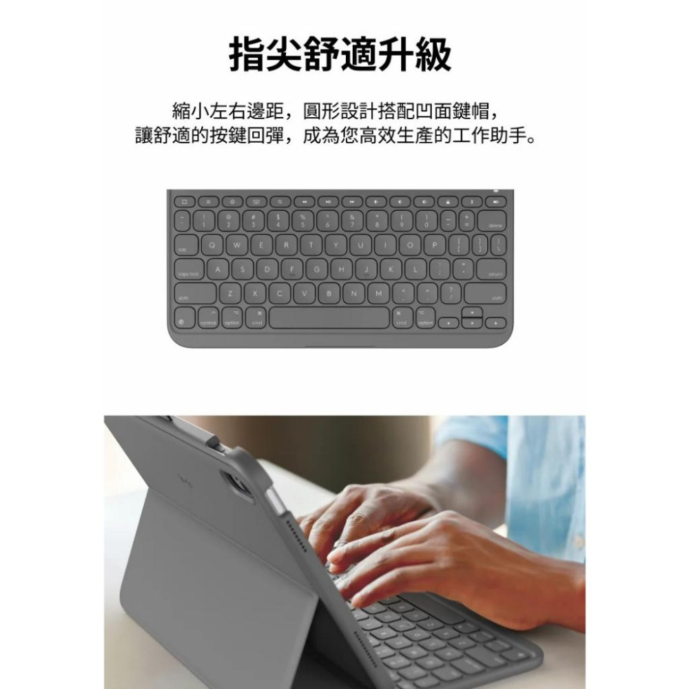 Logitech 羅技 Slim Folio iPad 10 輕薄鍵盤保護套 防撞保護套 iPad 10代專用 光華商場-細節圖6