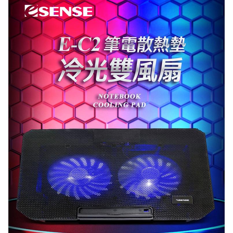 Esense E-C2 冷光雙風扇筆電散熱墊 筆電支架 USB 降溫墊 靜音 筆電散熱器 筆電降溫 散熱支架 光華商場-細節圖2