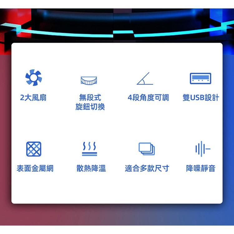 Esense E-C2 冷光雙風扇筆電散熱墊 筆電支架 USB 降溫墊 靜音 筆電散熱器 筆電降溫 散熱支架 光華商場-細節圖3