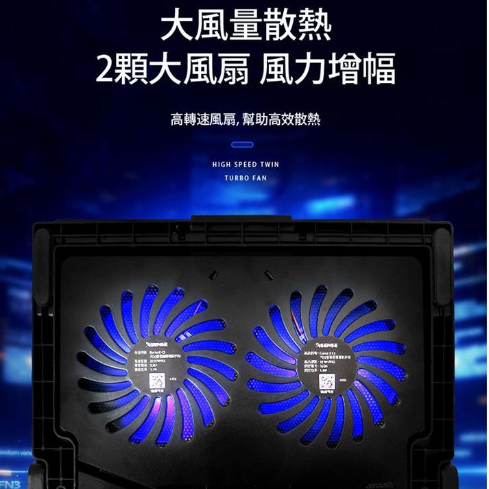 Esense E-C2 冷光雙風扇筆電散熱墊 筆電支架 USB 降溫墊 靜音 筆電散熱器 筆電降溫 散熱支架 光華商場-細節圖5