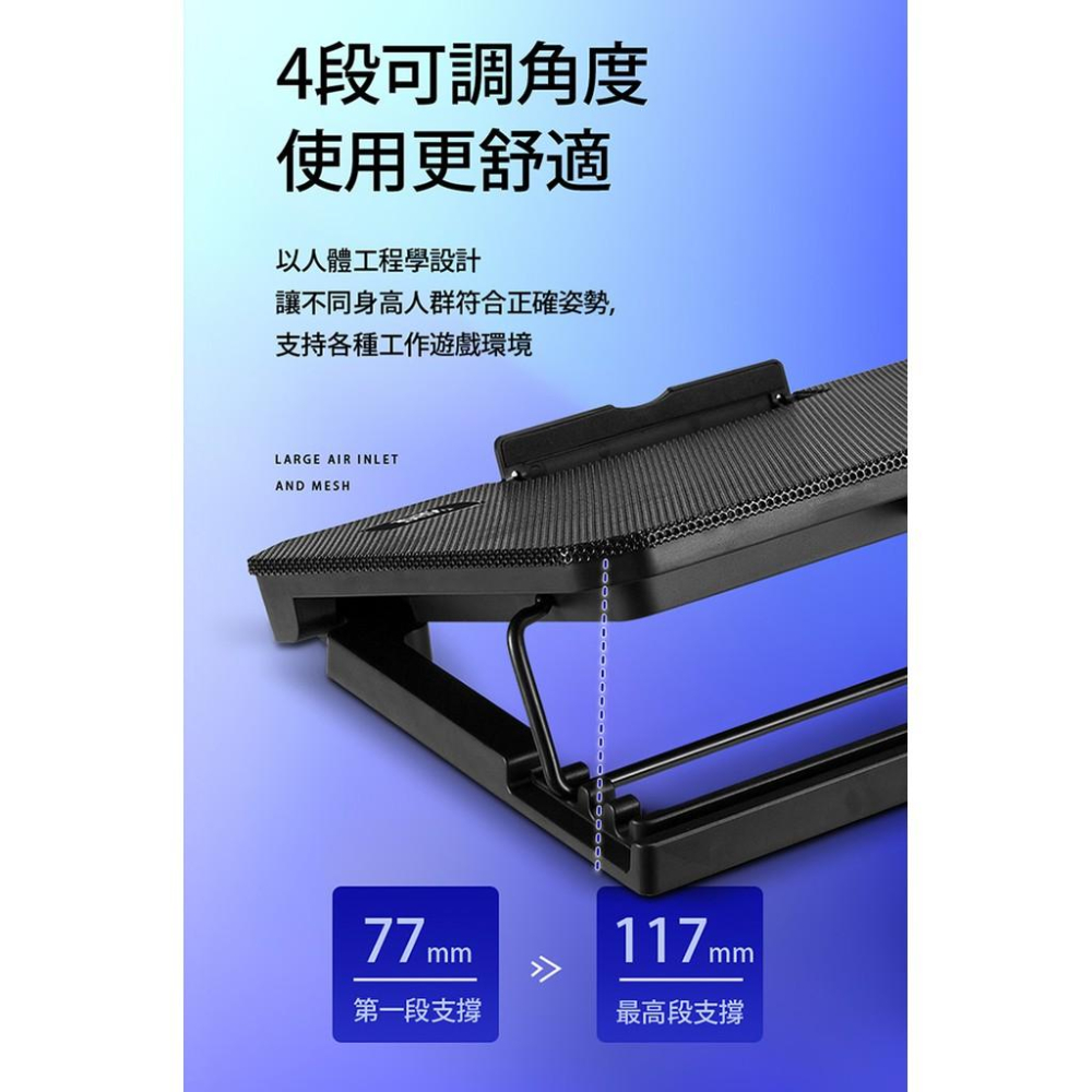 Esense E-C2 冷光雙風扇筆電散熱墊 筆電支架 USB 降溫墊 靜音 筆電散熱器 筆電降溫 散熱支架 光華商場-細節圖8