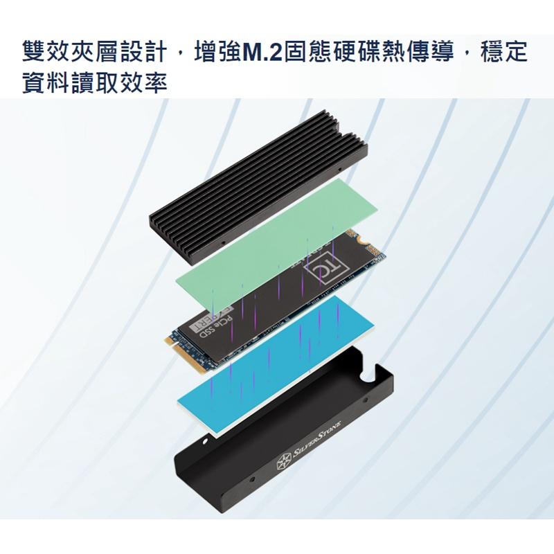 【支援PS5】SilverStone 銀欣 TP05 M.2 硬碟散熱片 超薄型化鋁合金散熱組 SST-TP05B 光華-細節圖3