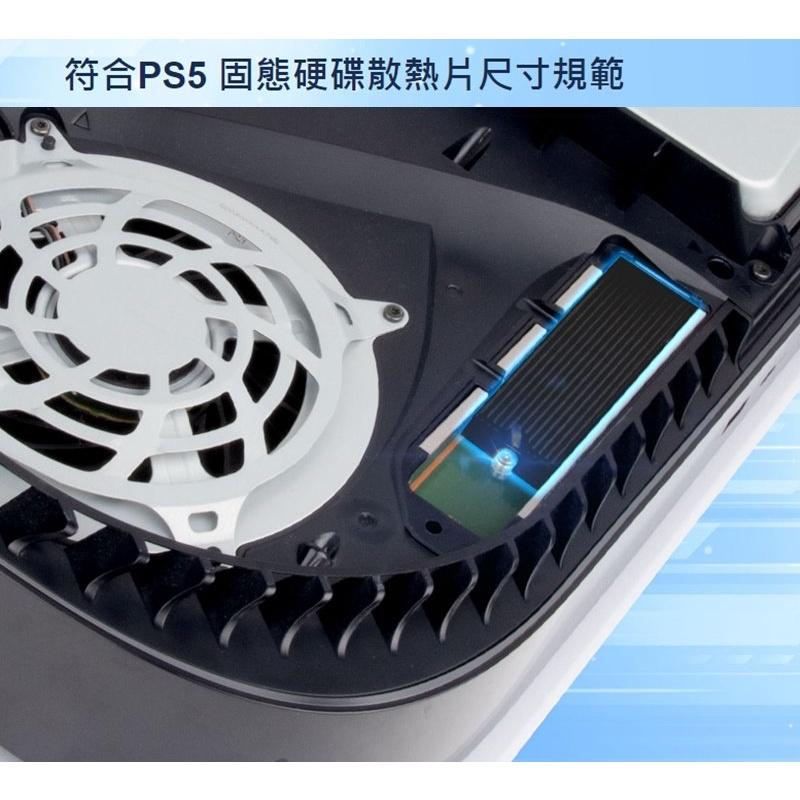 【支援PS5】SilverStone 銀欣 TP05 M.2 硬碟散熱片 超薄型化鋁合金散熱組 SST-TP05B 光華-細節圖5