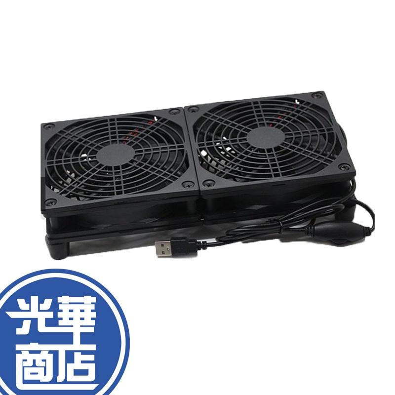 【現貨熱銷】路由器 分享器 散熱風扇 路由器風扇 雙風扇 散熱器 USB TYPE-A 5V 光華商場-細節圖2