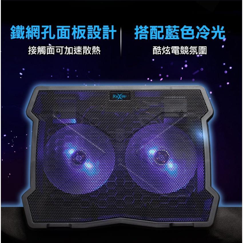 FOXXRAY 狐鐳 FXR-LTC-01 飛流雪狐 電競筆電散熱墊 散熱墊 散熱架 筆電散熱 散熱支架 光華商場-細節圖6