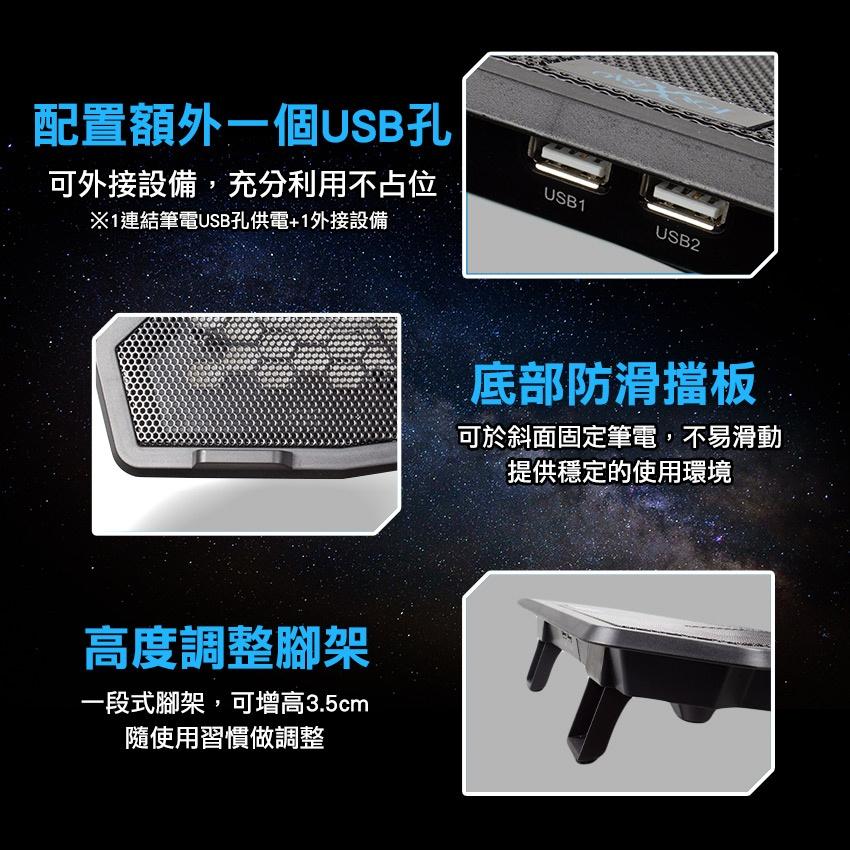 FOXXRAY 狐鐳 FXR-LTC-01 飛流雪狐 電競筆電散熱墊 散熱墊 散熱架 筆電散熱 散熱支架 光華商場-細節圖7