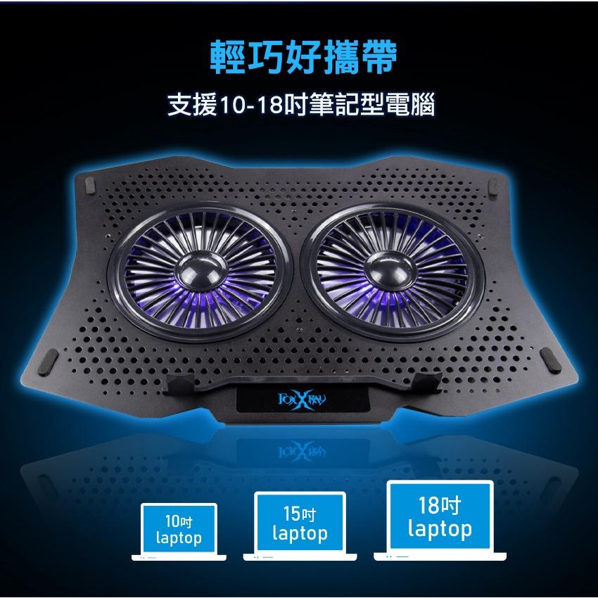 FOXXRAY 狐鐳 FXR-LTC-02 冰流雪狐 電競筆電散熱墊 筆電散熱 散熱器 光華商場-細節圖3
