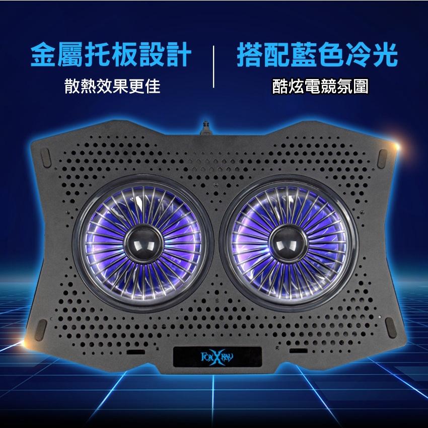 FOXXRAY 狐鐳 FXR-LTC-02 冰流雪狐 電競筆電散熱墊 筆電散熱 散熱器 光華商場-細節圖5