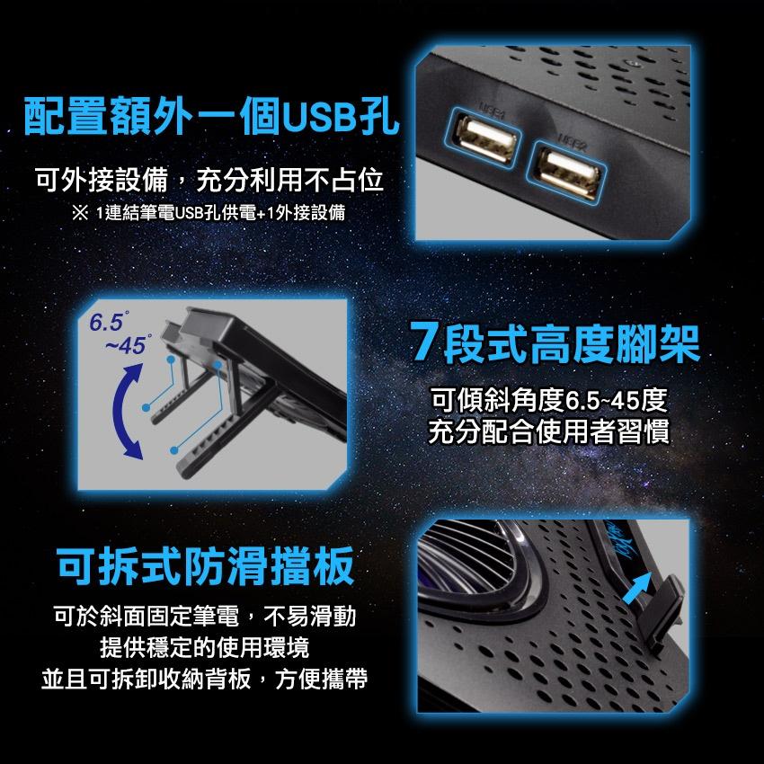 FOXXRAY 狐鐳 FXR-LTC-02 冰流雪狐 電競筆電散熱墊 筆電散熱 散熱器 光華商場-細節圖7