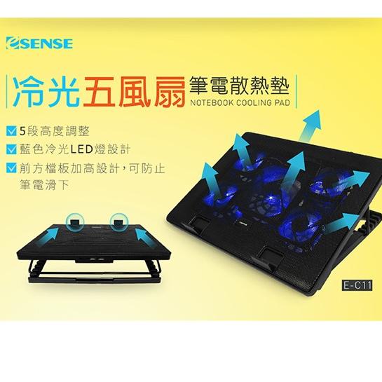 Esense 逸盛 E-C11 冷光五風扇筆電散熱墊 22-WNF011BK 散熱器 筆電 風扇 公司貨【現貨熱銷】-細節圖3