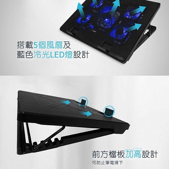 Esense 逸盛 E-C11 冷光五風扇筆電散熱墊 22-WNF011BK 散熱器 筆電 風扇 公司貨【現貨熱銷】-細節圖5