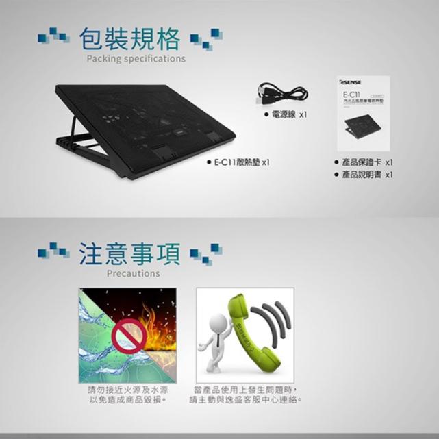 Esense 逸盛 E-C11 冷光五風扇筆電散熱墊 22-WNF011BK 散熱器 筆電 風扇 公司貨【現貨熱銷】-細節圖8