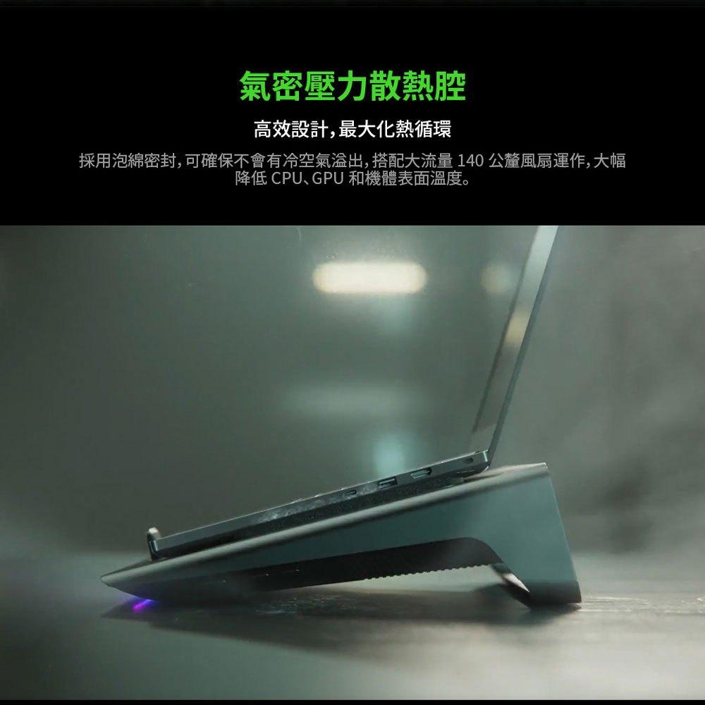 Razer 雷蛇 Laptop Cooling Pad 筆電散熱架 筆電散熱器 散熱支架 筆電支架 筆電支架 光華-細節圖5