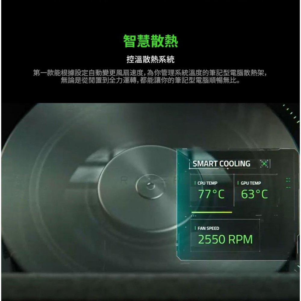 Razer 雷蛇 Laptop Cooling Pad 筆電散熱架 筆電散熱器 散熱支架 筆電支架 筆電支架 光華-細節圖6