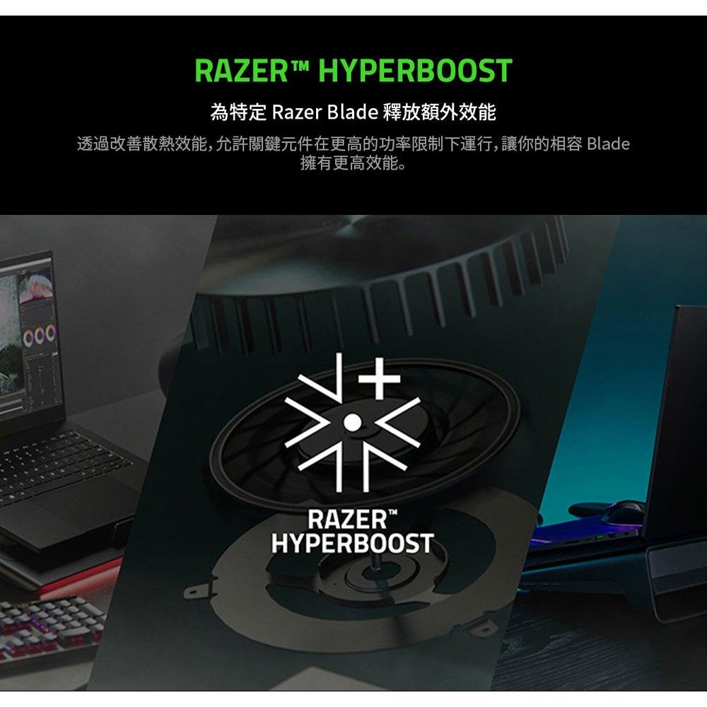 Razer 雷蛇 Laptop Cooling Pad 筆電散熱架 筆電散熱器 散熱支架 筆電支架 筆電支架 光華-細節圖7
