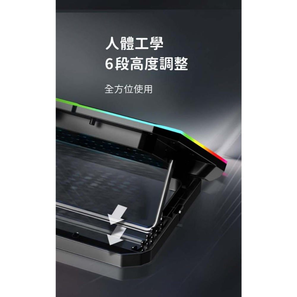 Esense 逸盛 G12 RGB 電競筆電散熱墊 筆電散熱墊 筆電散熱支架 筆電支架 散熱墊 光華商場-細節圖4