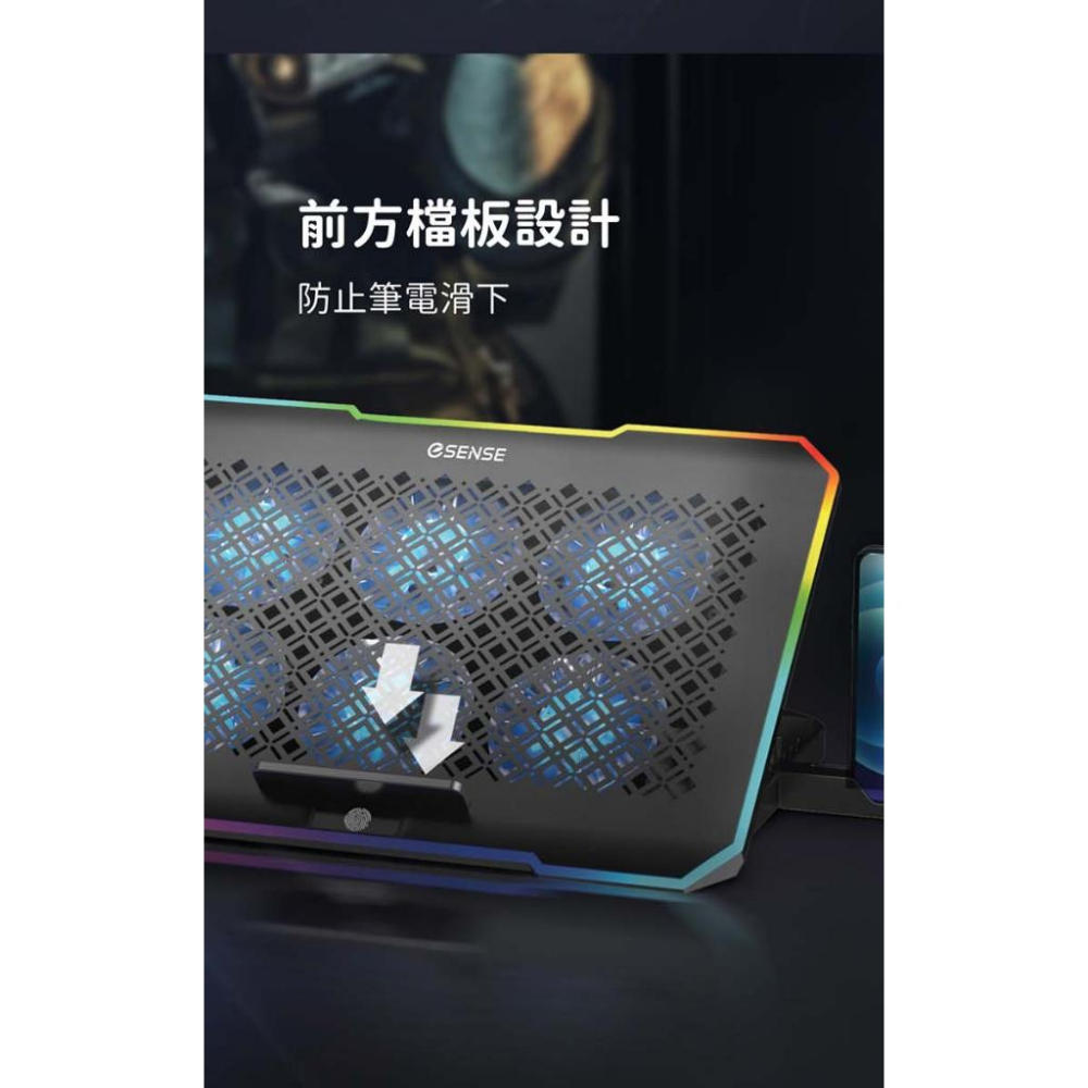 Esense 逸盛 G12 RGB 電競筆電散熱墊 筆電散熱墊 筆電散熱支架 筆電支架 散熱墊 光華商場-細節圖7
