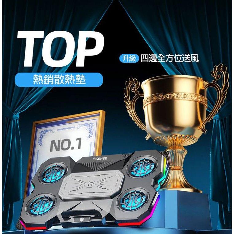 Esense 逸盛 I5 極度酷冷半導體筆電散熱墊 筆電散熱器 散熱支架 筆電支架 筆電支架 散熱墊 散熱支架 光華-細節圖4