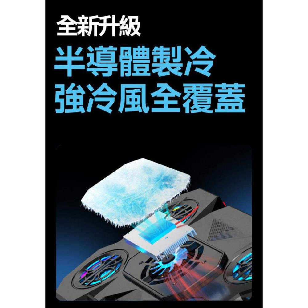Esense 逸盛 I5 極度酷冷半導體筆電散熱墊 筆電散熱器 散熱支架 筆電支架 筆電支架 散熱墊 散熱支架 光華-細節圖6
