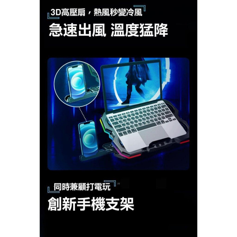 Esense 逸盛 I5 極度酷冷半導體筆電散熱墊 筆電散熱器 散熱支架 筆電支架 筆電支架 散熱墊 散熱支架 光華-細節圖8