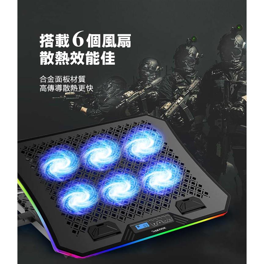 Esense逸盛 G20 RGB 電競筆電散熱墊 散熱墊 筆電支架 散熱架 降溫 散熱器 防滑 鋁合金 LED 光華商場-細節圖3