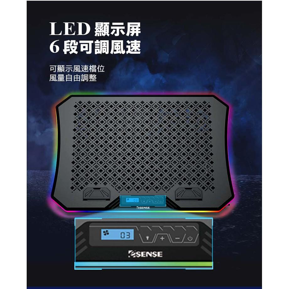 Esense逸盛 G20 RGB 電競筆電散熱墊 散熱墊 筆電支架 散熱架 降溫 散熱器 防滑 鋁合金 LED 光華商場-細節圖7
