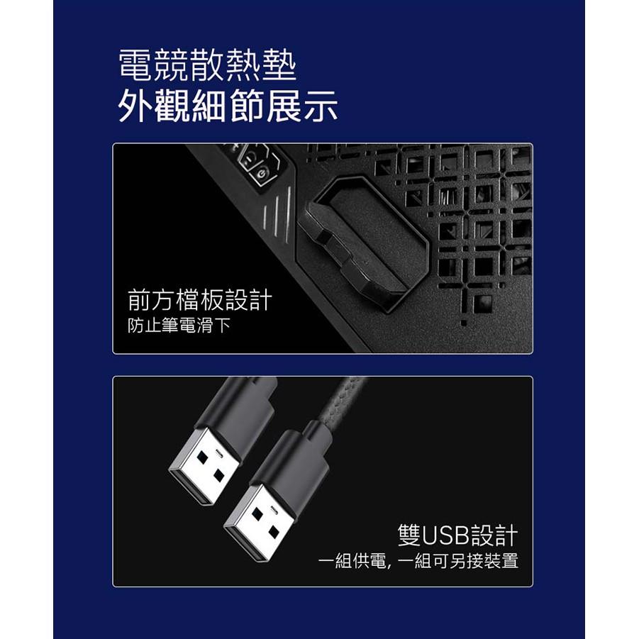 Esense逸盛 G20 RGB 電競筆電散熱墊 散熱墊 筆電支架 散熱架 降溫 散熱器 防滑 鋁合金 LED 光華商場-細節圖8