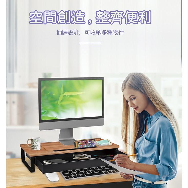 Kavalan V17 高度可調螢幕增高架抽屜版 收納架 螢幕架 抽屜收納 防潑水 金屬底 淺柚木 深橡木 光華商場-細節圖5