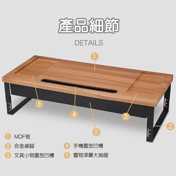 Kavalan V17 高度可調螢幕增高架抽屜版 收納架 螢幕架 抽屜收納 防潑水 金屬底 淺柚木 深橡木 光華商場-細節圖7