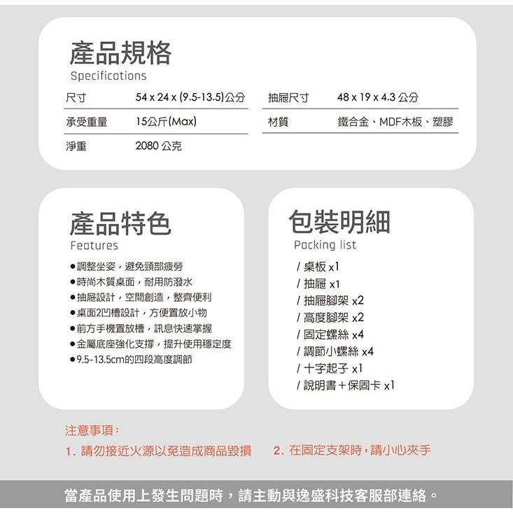 Kavalan V17 高度可調螢幕增高架抽屜版 收納架 螢幕架 抽屜收納 防潑水 金屬底 淺柚木 深橡木 光華商場-細節圖8