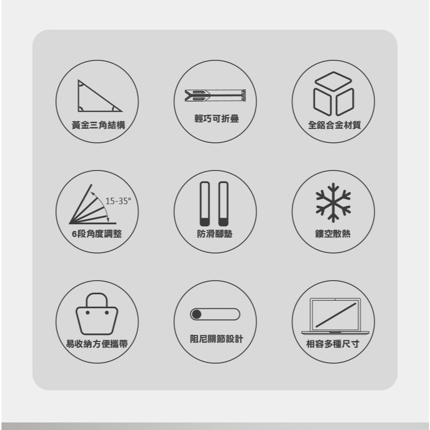 Intopic 廣鼎 HS-A002 X型 鋁合金摺疊便攜筆電/平板支架 鋁合金 筆電支架 平板支架 光華商場-細節圖4
