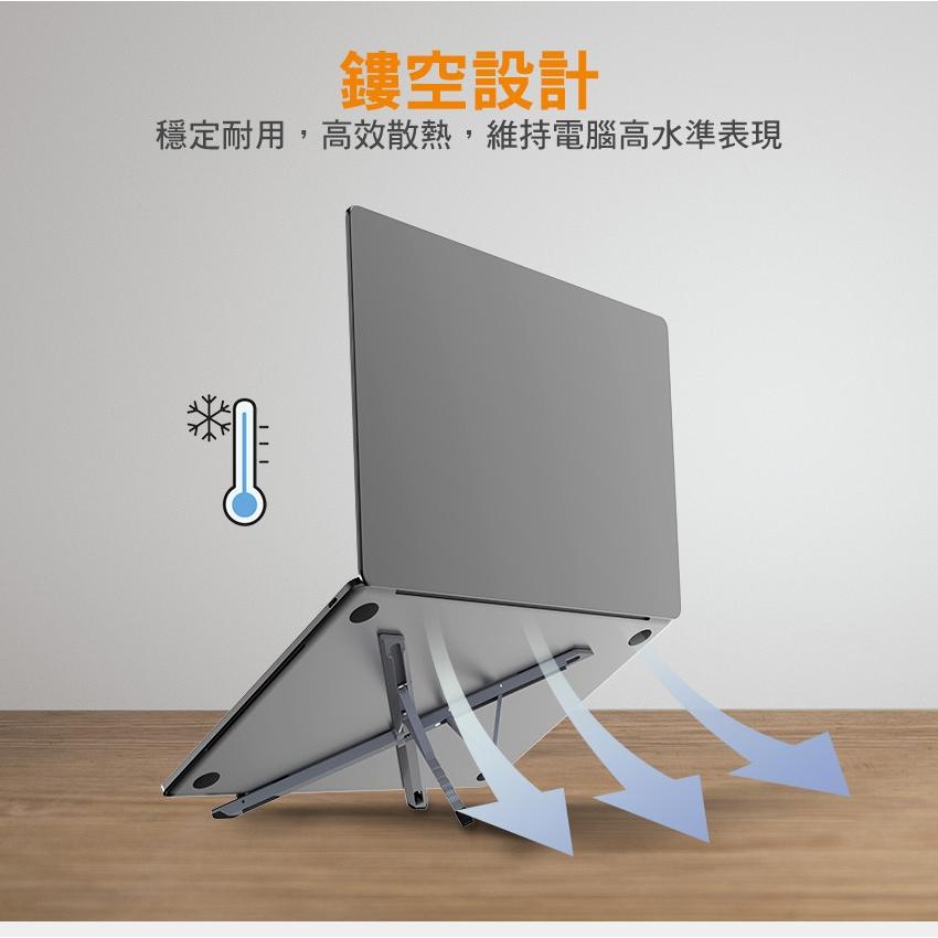 Intopic 廣鼎 HS-A002 X型 鋁合金摺疊便攜筆電/平板支架 鋁合金 筆電支架 平板支架 光華商場-細節圖5