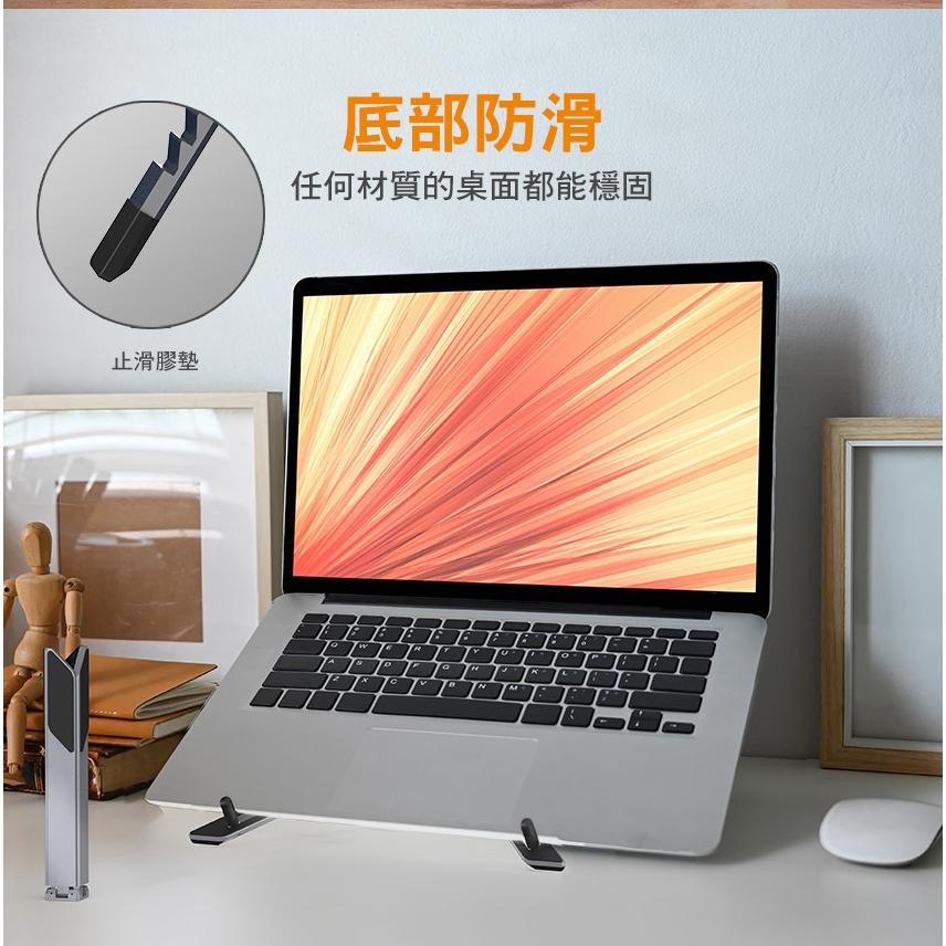 Intopic 廣鼎 HS-A002 X型 鋁合金摺疊便攜筆電/平板支架 鋁合金 筆電支架 平板支架 光華商場-細節圖8