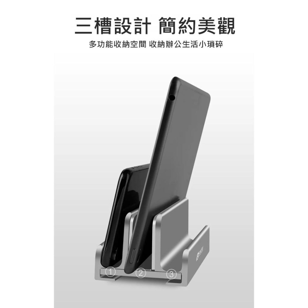 Raymii 瑞米 JH1 三槽 鋁合金 直立式 筆電支架 平板支架 筆電收納架 收納架 光華-細節圖4