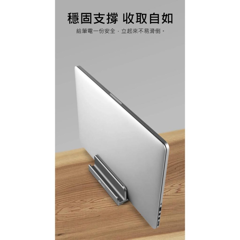 Raymii 瑞米 JH1 三槽 鋁合金 直立式 筆電支架 平板支架 筆電收納架 收納架 光華-細節圖7