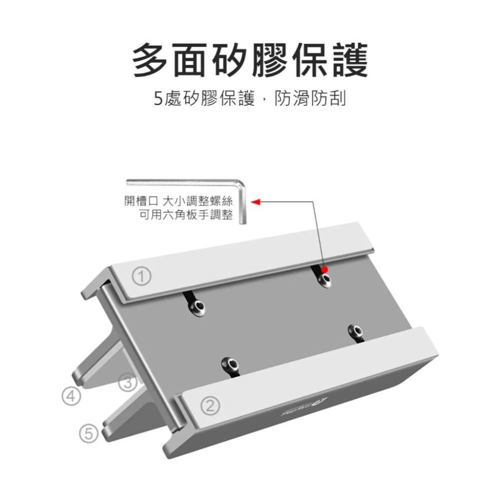 Raymii 瑞米 JH1 三槽 鋁合金 直立式 筆電支架 平板支架 筆電收納架 收納架 光華-細節圖8