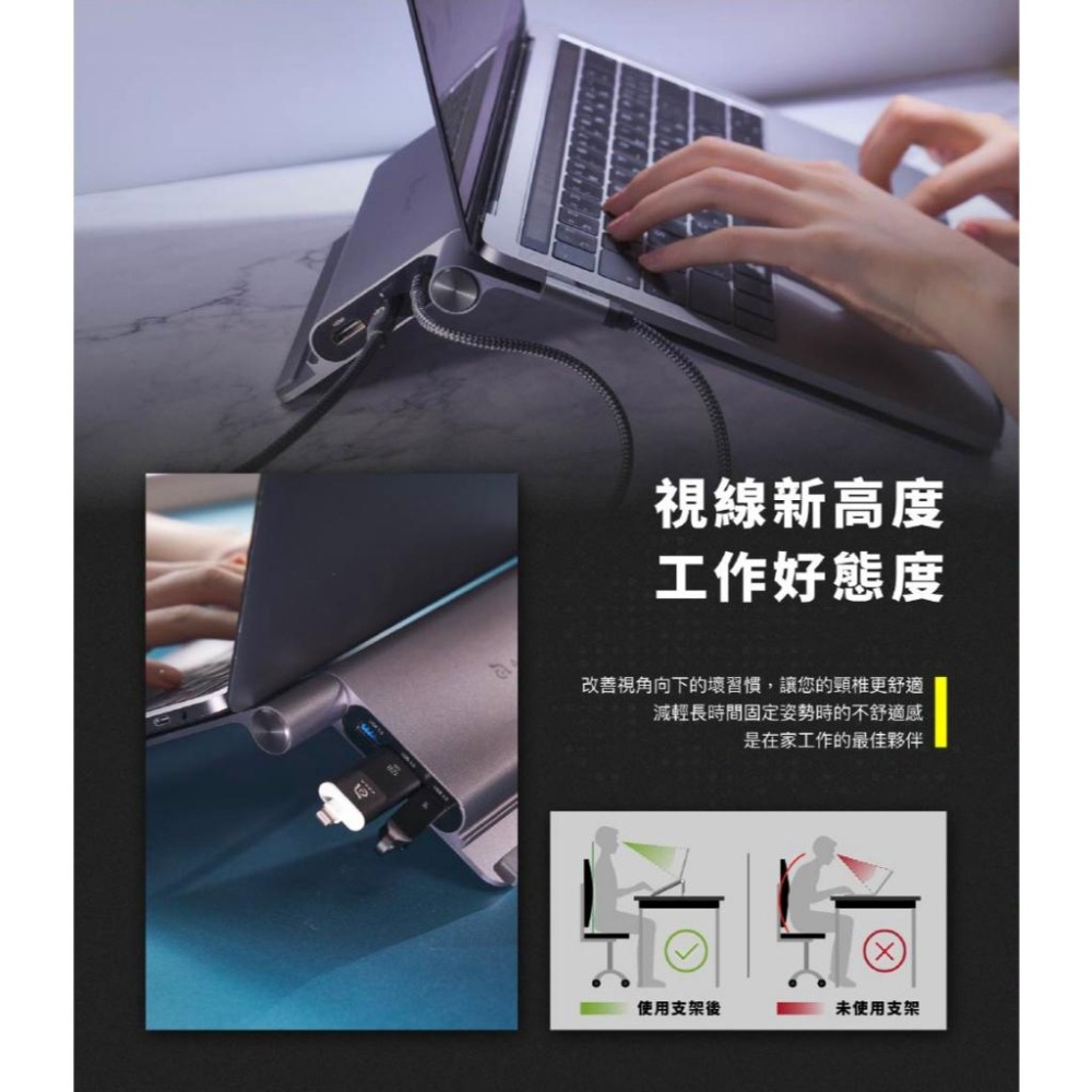 ADAM 亞果元素 HUB Stand－USB-C 五合一 筆電支架集線器 筆電支架 HUB 集線器 光華-細節圖6