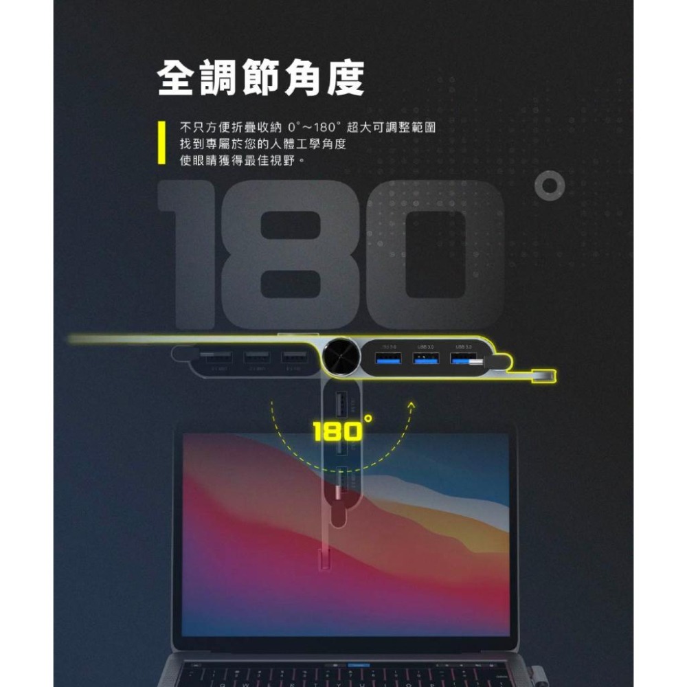 ADAM 亞果元素 HUB Stand－USB-C 五合一 筆電支架集線器 筆電支架 HUB 集線器 光華-細節圖7