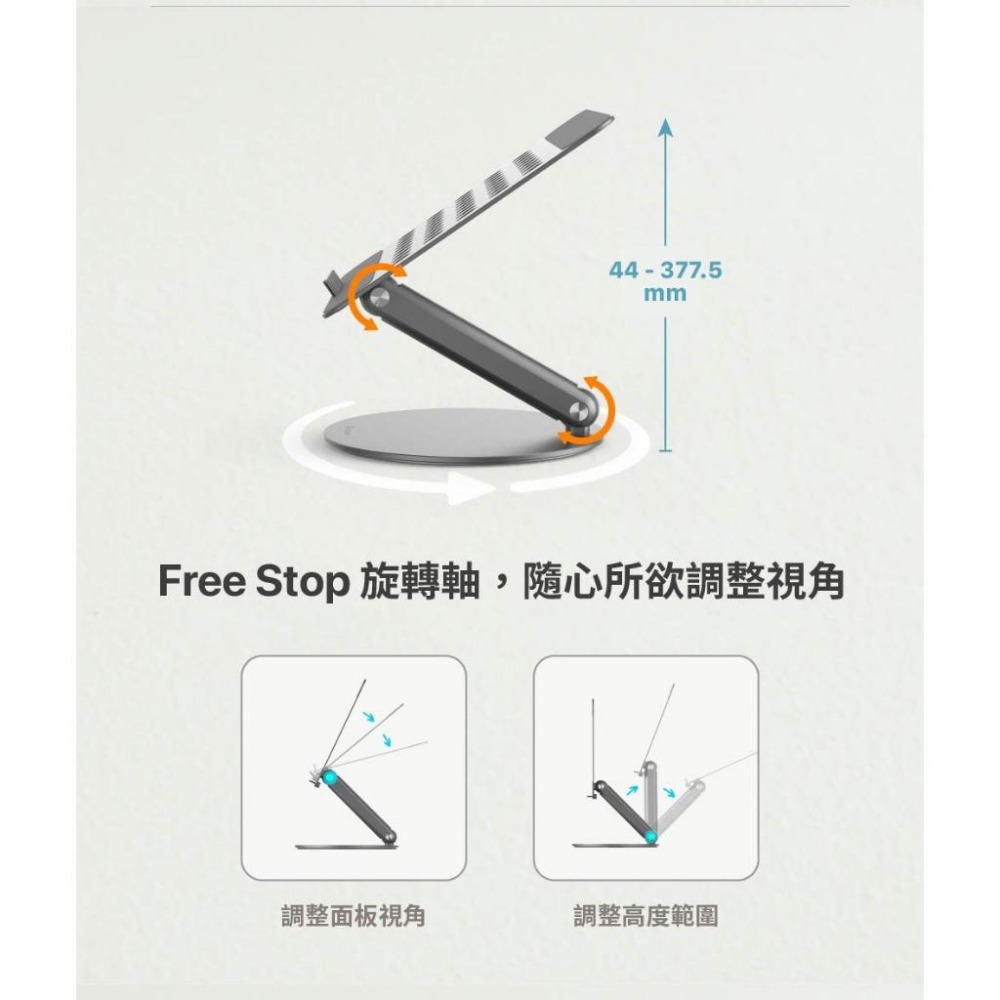 ADAM 亞果元素 MAC 360 鋁合金旋轉折疊式支架 筆電支架 平板支架 Mac支架 iPad支架 光華-細節圖5