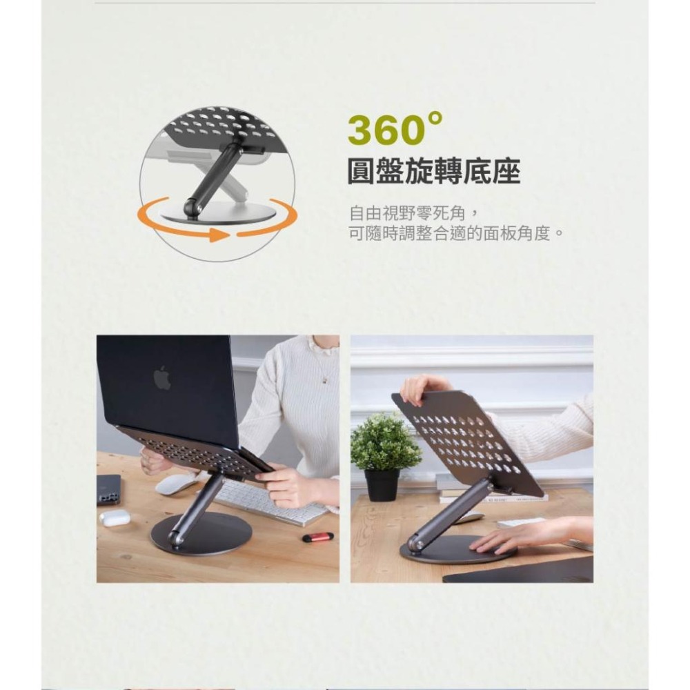 ADAM 亞果元素 MAC 360 鋁合金旋轉折疊式支架 筆電支架 平板支架 Mac支架 iPad支架 光華-細節圖6