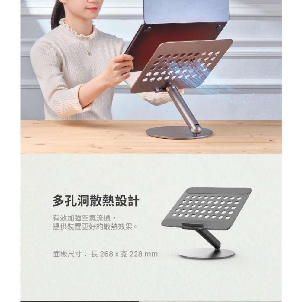 ADAM 亞果元素 MAC 360 鋁合金旋轉折疊式支架 筆電支架 平板支架 Mac支架 iPad支架 光華-細節圖7