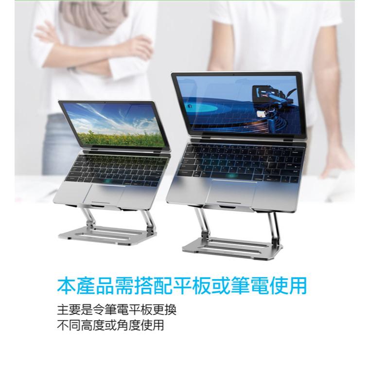 Esense 逸盛 Kavalan KLF200 大風扇鋁合金雙軸筆電平板支架 筆電支架 平板支架 光華商場-細節圖4