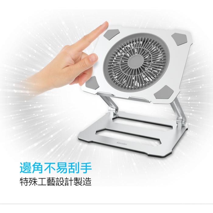 Esense 逸盛 Kavalan KLF200 大風扇鋁合金雙軸筆電平板支架 筆電支架 平板支架 光華商場-細節圖5