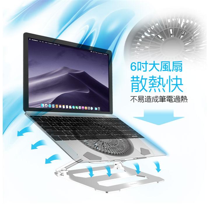 Esense 逸盛 Kavalan KLF200 大風扇鋁合金雙軸筆電平板支架 筆電支架 平板支架 光華商場-細節圖7