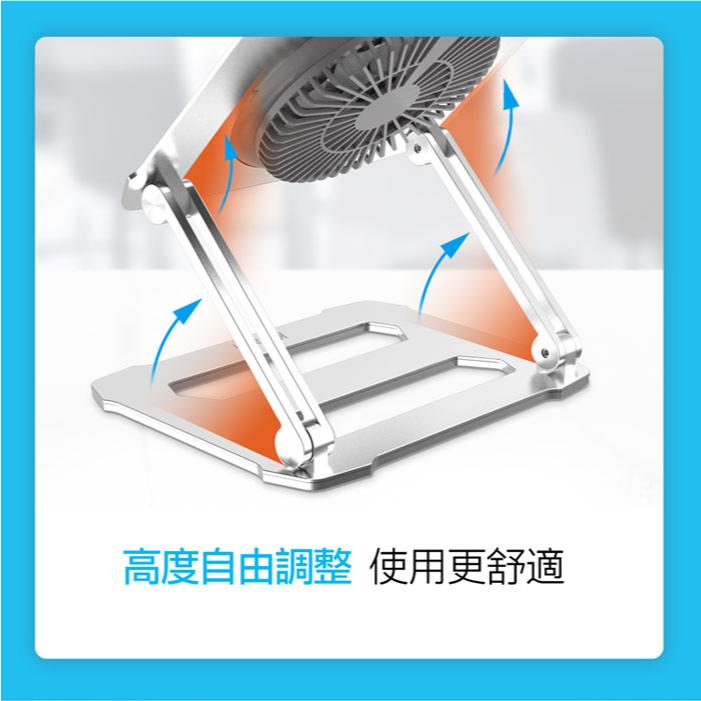 Esense 逸盛 Kavalan KLF200 大風扇鋁合金雙軸筆電平板支架 筆電支架 平板支架 光華商場-細節圖8