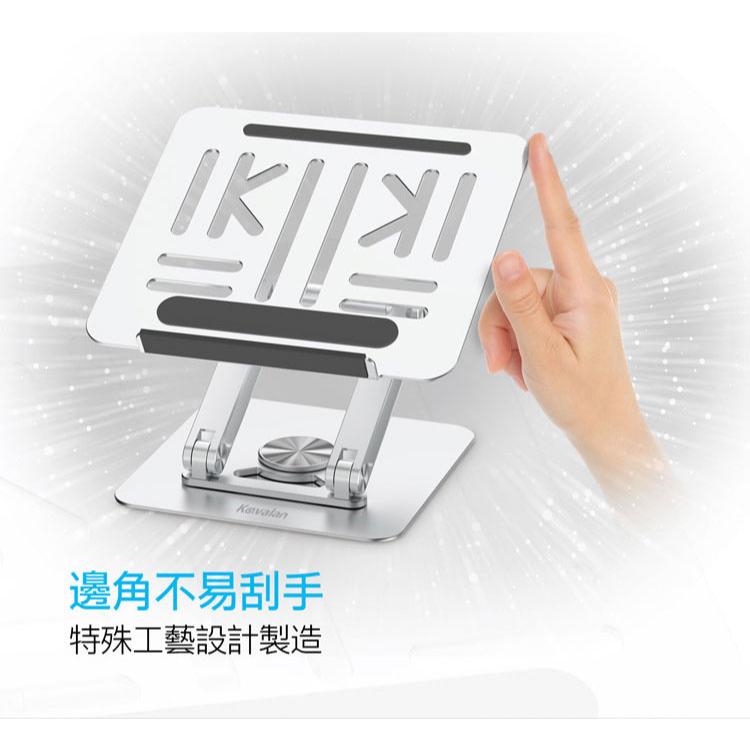 Esense 逸盛 KLT330 Kavalan 三層雙軸鋁合金旋轉筆電平板支架 筆電支架 平板支架  光華商場-細節圖5