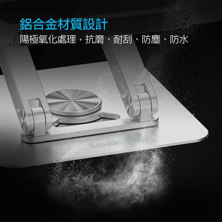 Esense 逸盛 KLT330 Kavalan 三層雙軸鋁合金旋轉筆電平板支架 筆電支架 平板支架  光華商場-細節圖6