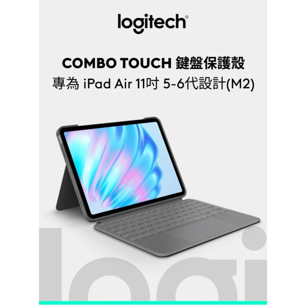 【現貨熱銷】Logitech 羅技 Combo Touch  iPad Air 11吋 5代/6代 M2 鍵盤保護套-細節圖3