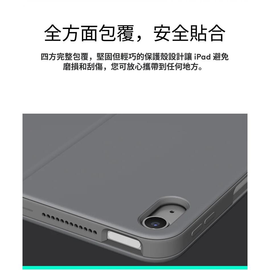 【現貨熱銷】Logitech 羅技 Combo Touch  iPad Air 11吋 5代/6代 M2 鍵盤保護套-細節圖8